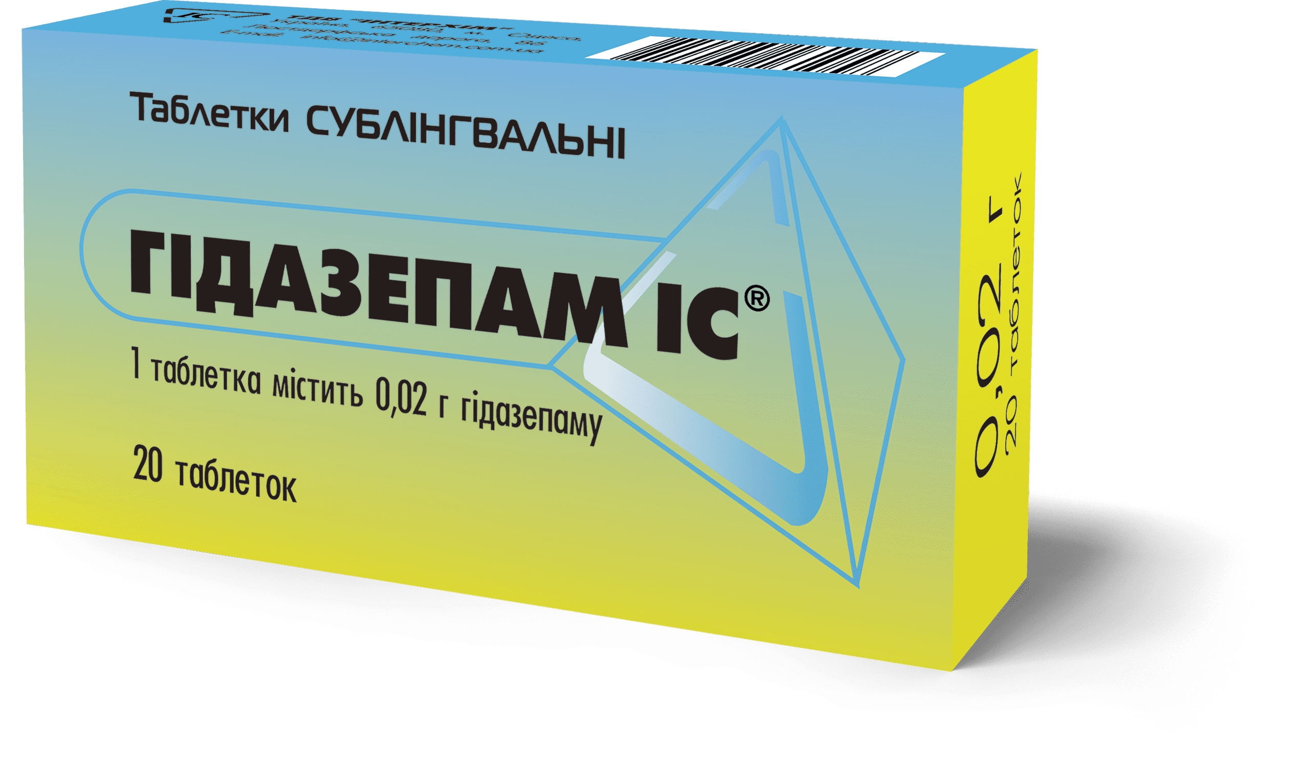 Гидазепам IC таблетки сублингвальные по 20 мг, 20 шт.: инструкция, цена .