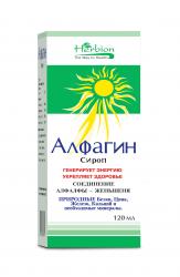 Алфагин сироп 120 мл