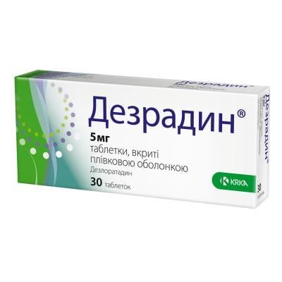 Дезрадин таблетки от аллергии по 5 мг, 30 шт.