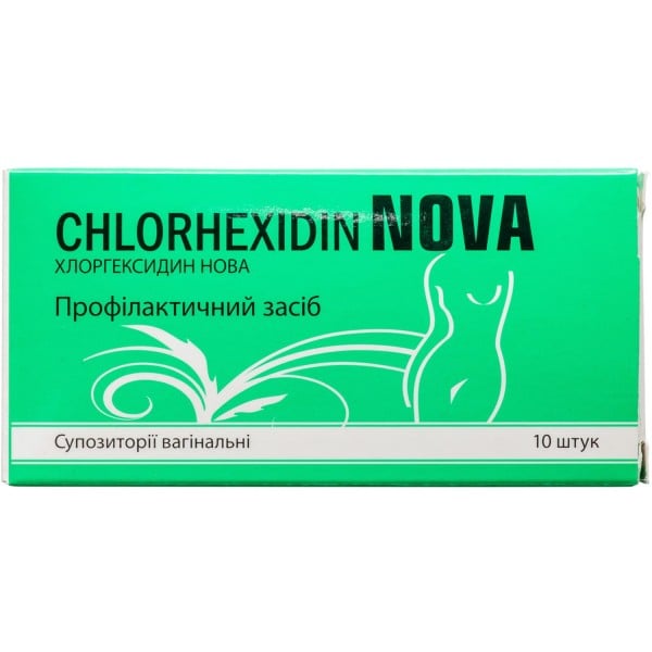  Хлоргексидин Нова суппозитории вагинальные по 16 мг, 10 шт.