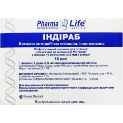  Индираб вакцина антирабическая очищенная, лиофилизированный порошок для раствора для инъекций 2,5 МЕ/доза + растворитель в ампулах, 10 шт.