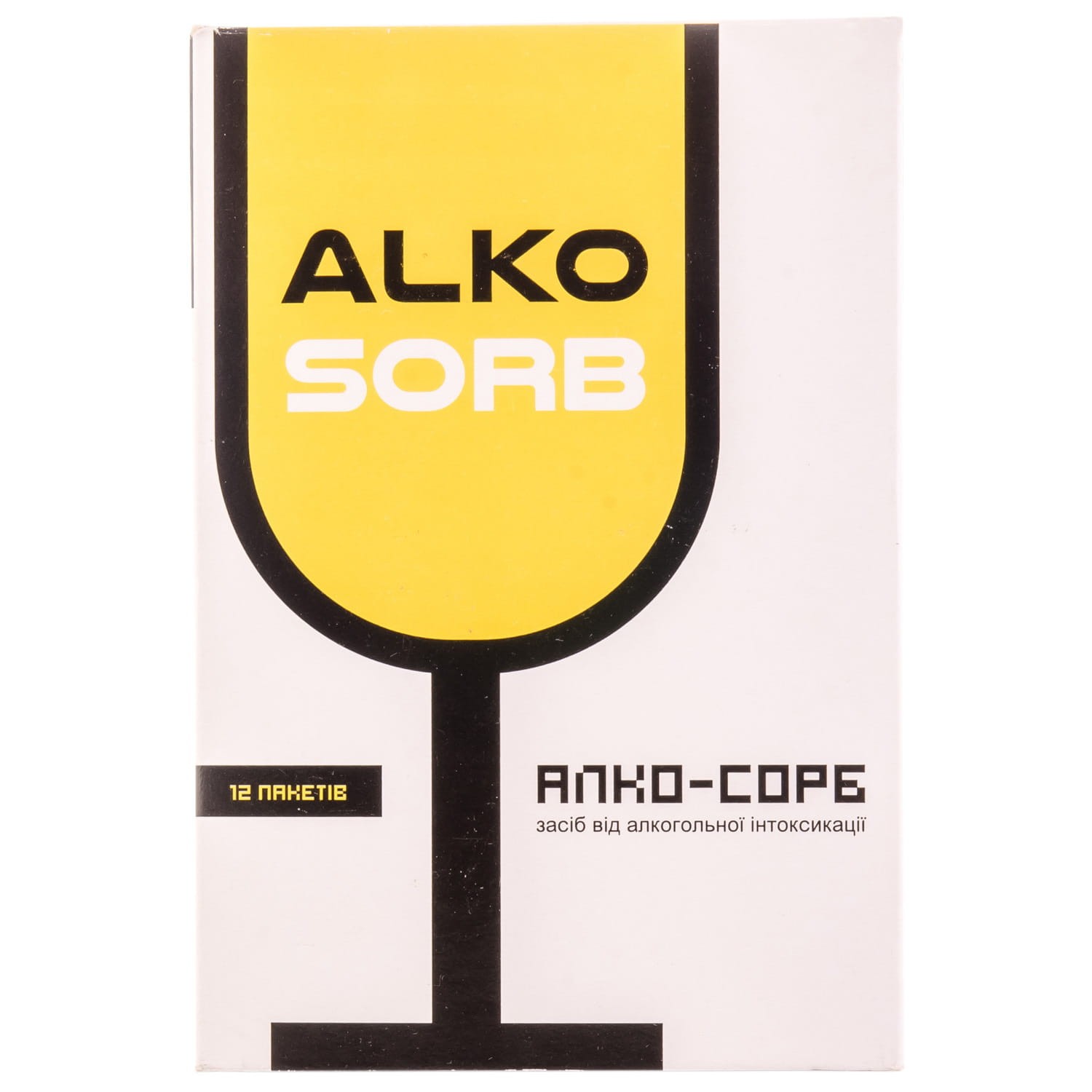 Алко Сорб