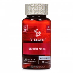 Биотин макс таблетки (VITAGEN КОМПЛЕКС №09), 60 шт.