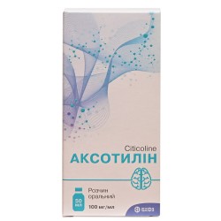 Аксотилин раствор оральный по 100 мг/мл, 50 мл