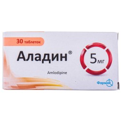 Аладин таблетки по 5 мг, 30 шт.