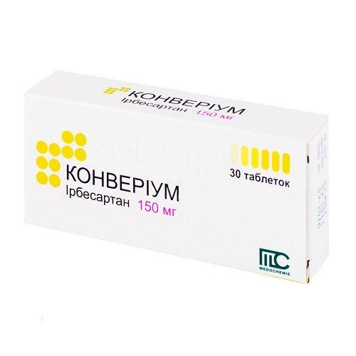 Конвериум 150 мг №30 таблетки