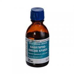Нашатырно-анисовые капли 25 мл