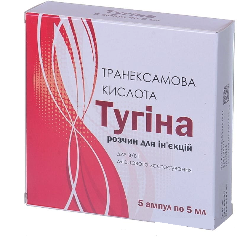 Аналоги препарата Тугина раствор для инъекций по 5 мл в ампулах, 100 мг .