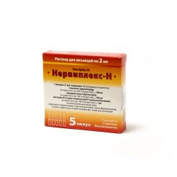 Нервиплекс-Н раствор для инъекций 2 мл №5
