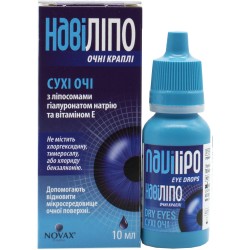 Нави Липо капли глазные, 10 мл