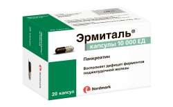 Эрмиталь капсулы для улучшения пищеварения 10000 ЕД №20