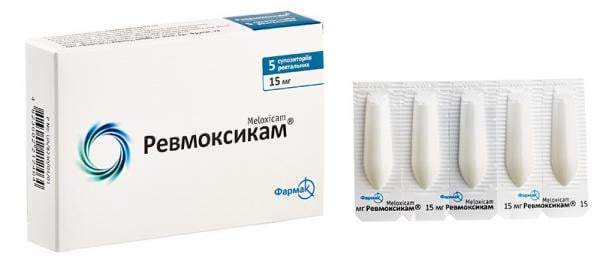 Ревмоксикам суппозитории ректальные по 15 мг, 5 шт.