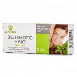 Зеленого чая экстракт таблетки по 0,25 г, 40 шт.