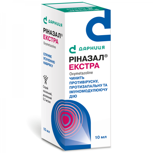 Риназал экстра спрей назальный 0,5 мг/мл 10 мл