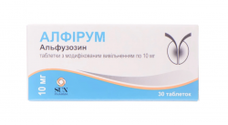 Алфирум таблетки по 10 мг, 30 шт.