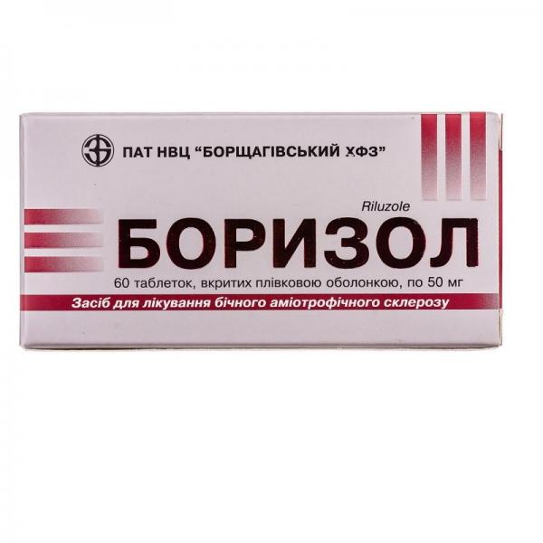 Боризол 50 мг №60 таблетки