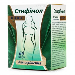 Стифимол Плюс капсулы для похудения, 60 шт.