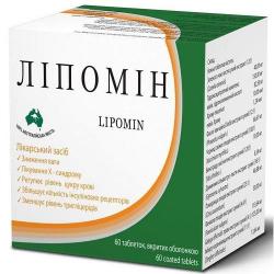 Липомин таблетки N60