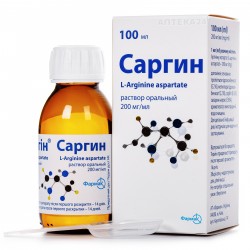 Саргин раствор оральный по 200мг/мл, 100 мл