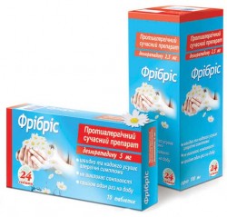 Фрибрис таблетки по 5 мг, 10 шт.