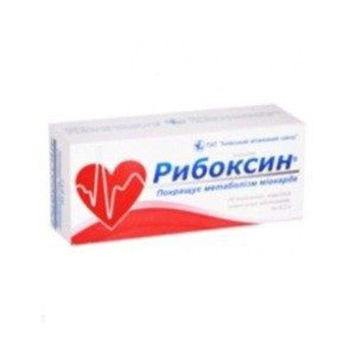 Рибоксин 0.2 №50 таблетки