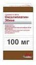 Оксалиплатин ЭБЕВЕ 100 мг N1 порошок
