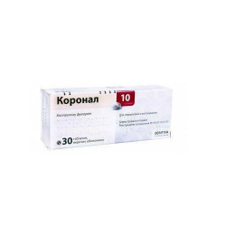 Коронал таблетки по 10 мг, 30 шт.