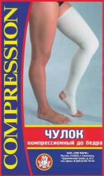 Чулок компрессионный до бедра размер 2 (56см)