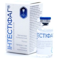 Интестифаг 50 мл №1 раствор