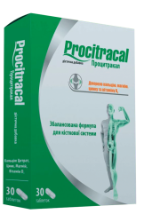 Процитракал таблетки N30