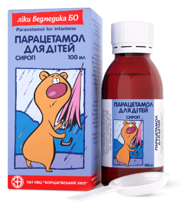 Парацетамол сироп для детей, 100 мл - Борщаговский ХФЗ