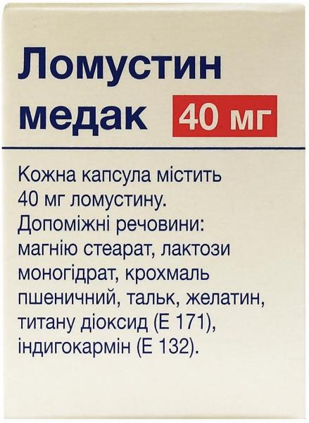 Ломустин-Медак 40 мг №20 капсули: інструкція, ціна, відгуки, аналоги .