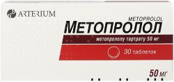 Метопролол таблетки по 50 мг, 30 шт.