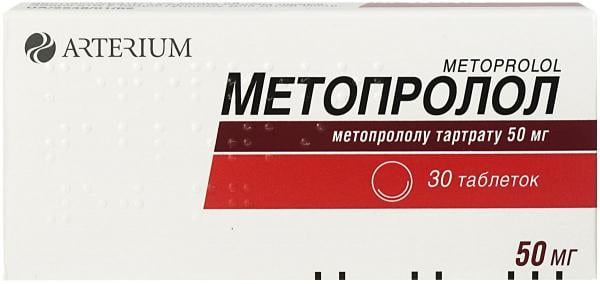 Метопролол таблетки по 50 мг, 30 шт.: инструкция, цена, отзывы, аналоги .