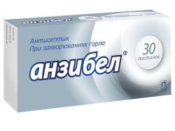 Анзибел леденцы от боли в горле №30