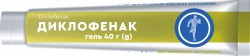 Диклофенак гель 50 мг/г 40 г туба %