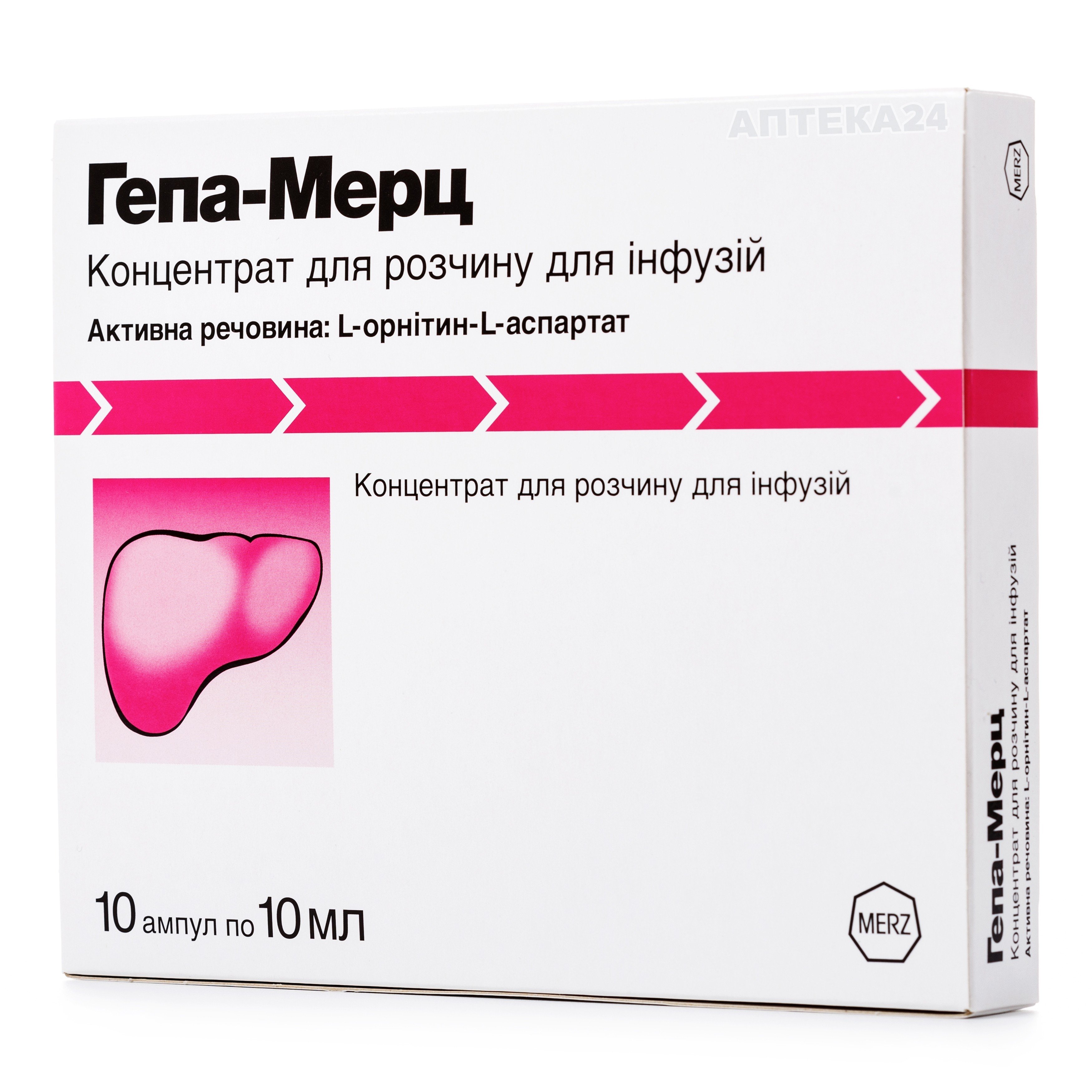 Гепа-Мерц концентрат для розчину для інфузій по 10 мл в ампулі, 5 г .