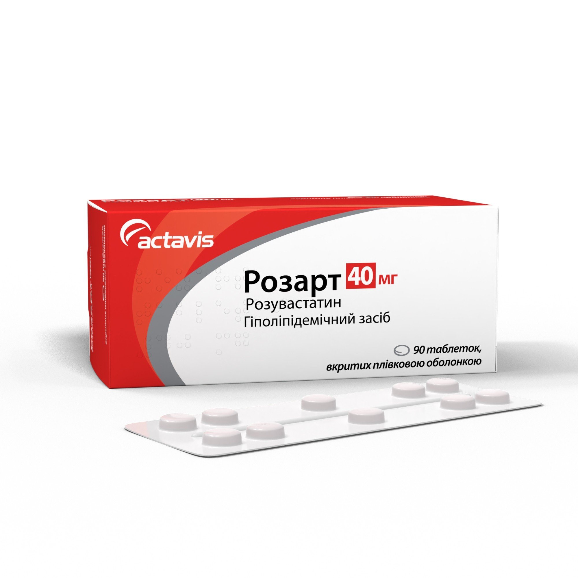 Честные отзывы о Розарт таблетки для снижения холестерина по 40 мг, 90 .
