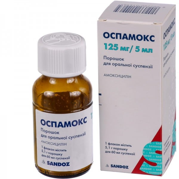 Оспамокс порошок для оральной суспензии по 125 мг/5 мл по 5,1 г в флаконе, 60 мл суспензии, 1 шт. +шприц