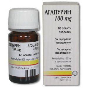 Агапурин 100 мг N60 таблетки, покрытые оболочкой
