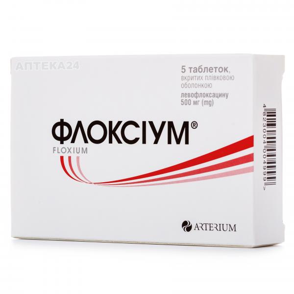 Флоксиум таблетки по 500 мг, 5 шт.