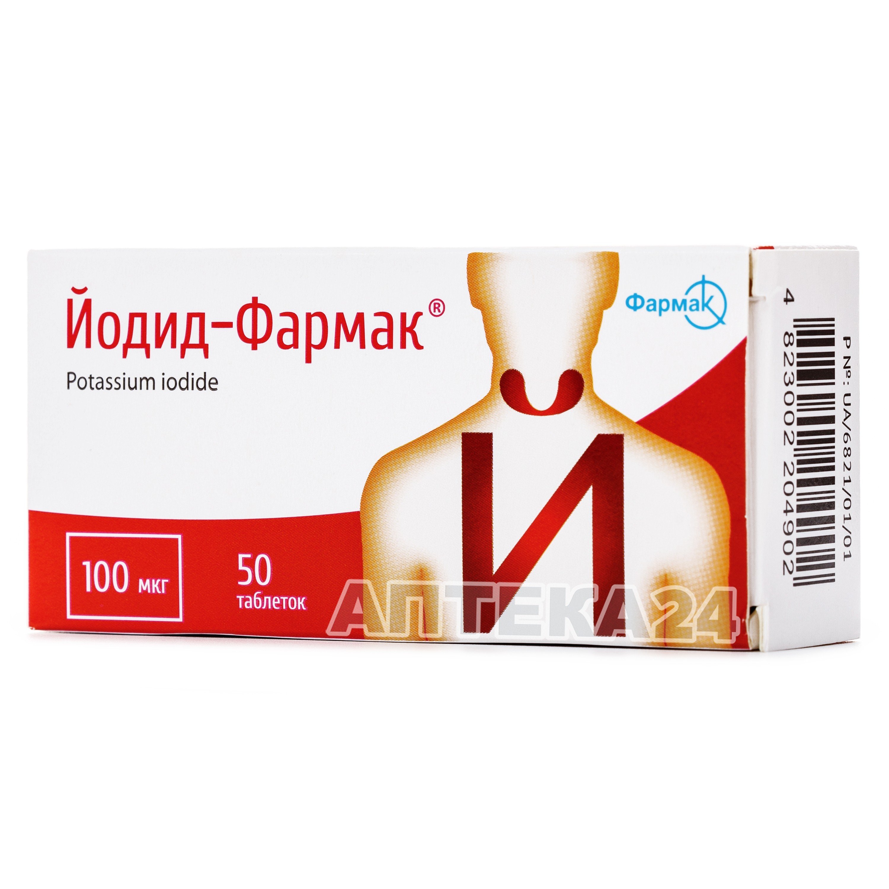 Чесні відгуки про Йодид-Фармак таблетки по 100 мкг, 50 шт. - Фармак від ...