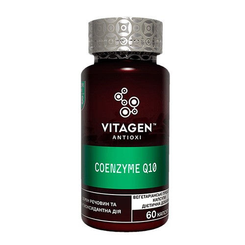 Vitagen (Витаджен) COENZYME Q-10 капсулы, 60 шт.