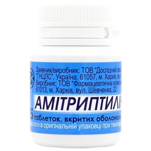 Амитриптилин таблетки по 25 мг, 25 шт.