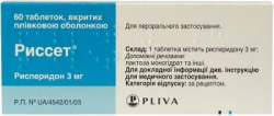 Риссет таблетки по 4 мг, 60 шт.