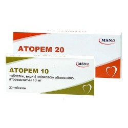 Аторем 20 мг №30 таблетки