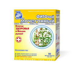 Фиточай Ключи Здоровья №9 мочегонный 1.5 г №20