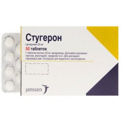 Стугерон таблетки по 25 мг, 50 шт.