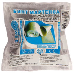 Бинт Мартенса, 3,5 м - Киевгума