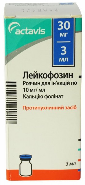 Лейкофозин 10 мг/мл 3 мл №1 концентрат